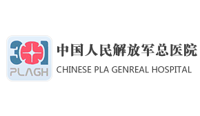 中國(guó)人名解放軍總醫(yī)院